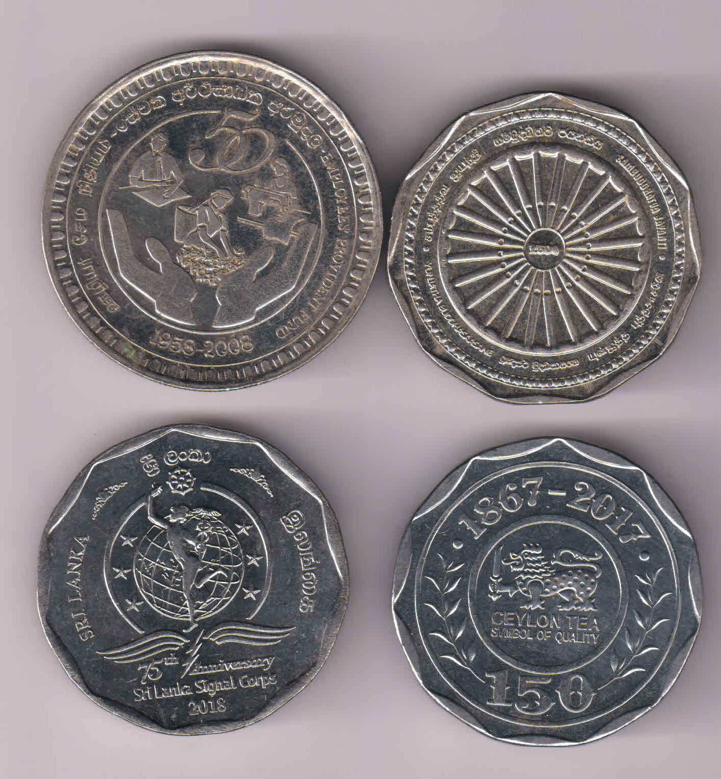 Sri lanka set of 4 coins - KB Coins & Currencies