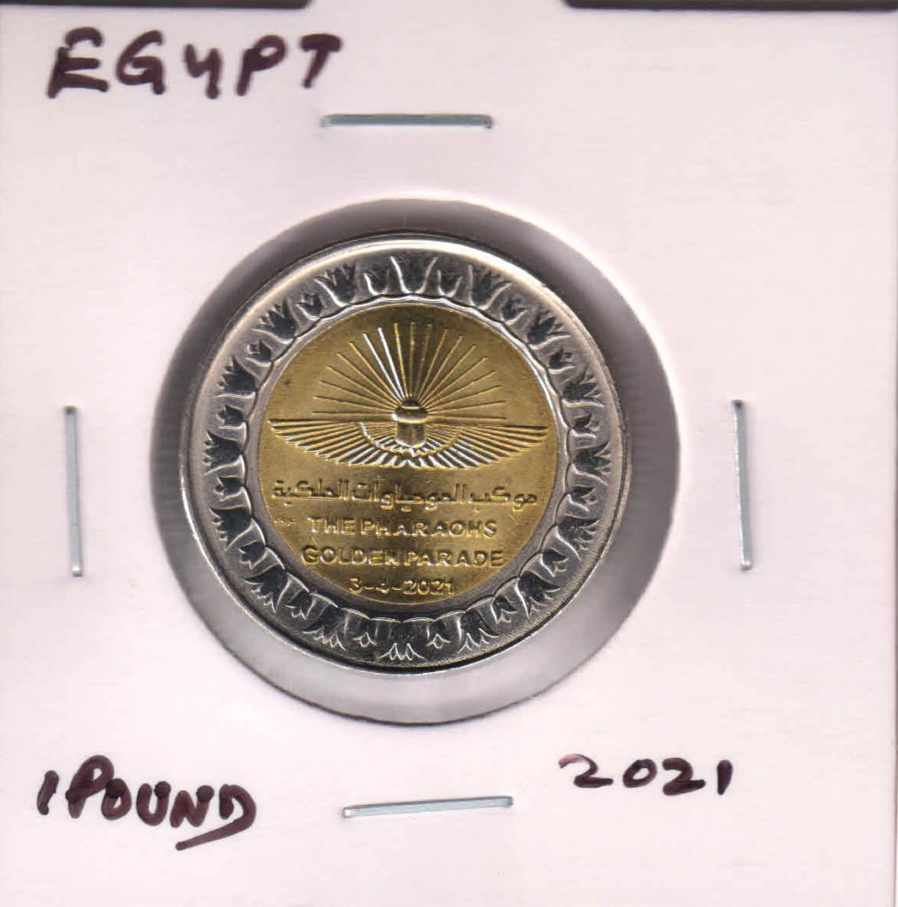 Egypt 1 pound 2021 unc bimetal coin E5 - KB Coins & Currencies