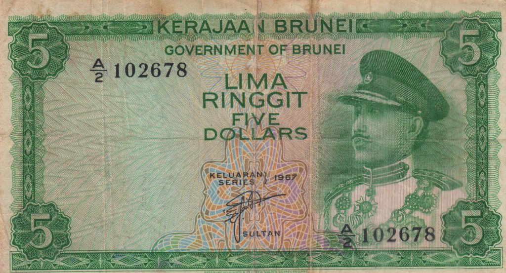 Brunei 5 dollars 1967 currency note KB Coins & Currencies
