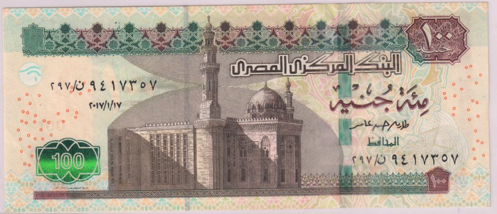 Egypt 100 pounds 2017 unc currency note - KB Coins & Currencies