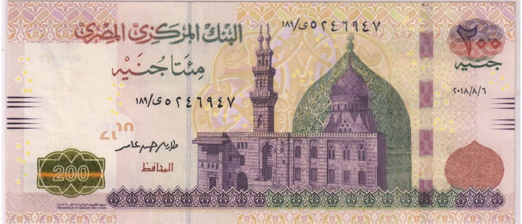 Egypt 200 pounds 2018 unc currency note - KB Coins & Currencies