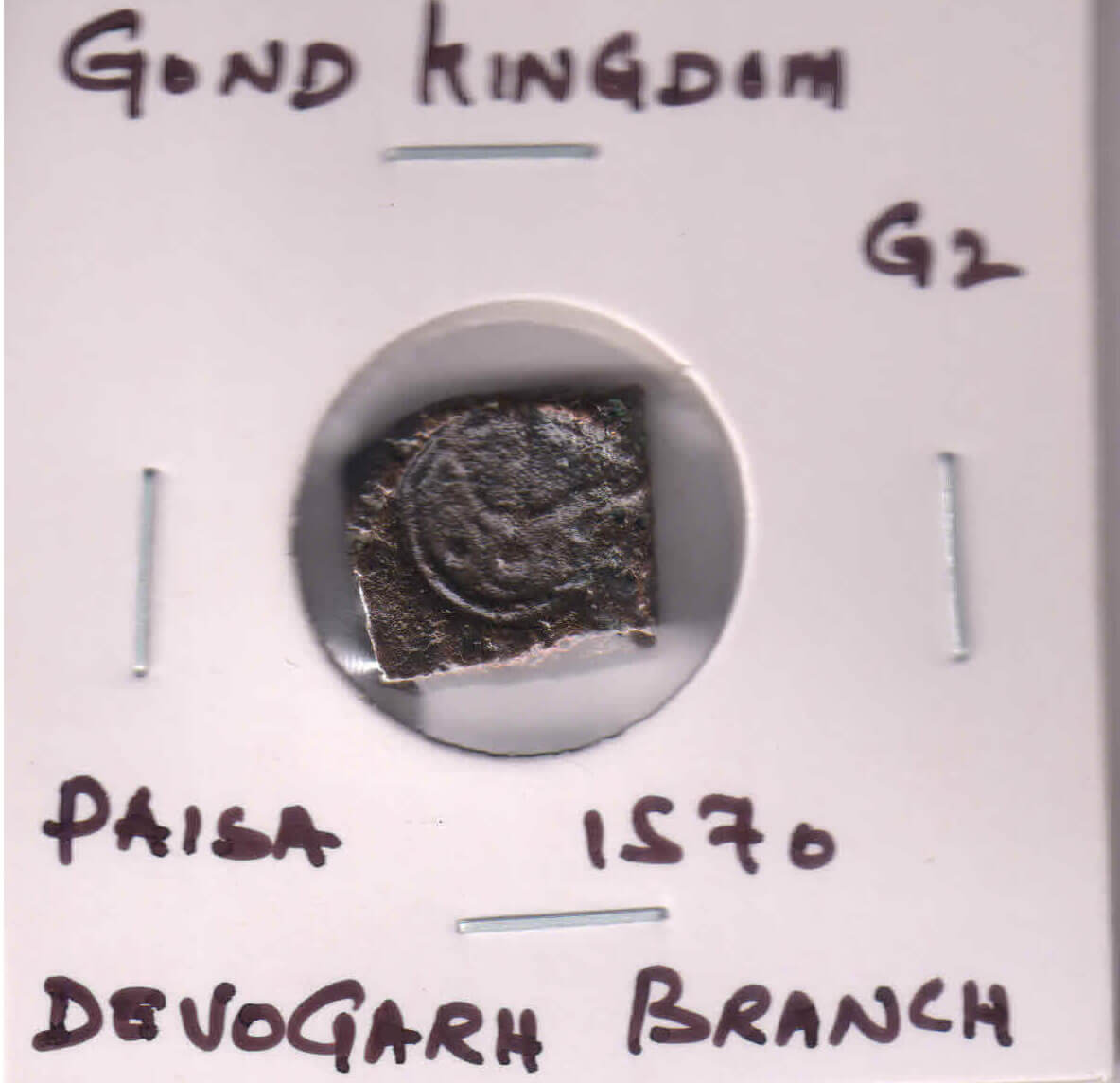 Gond kingdom – 1/2 paisa Devogarh branch 1570 uniface copper coin G2 ...