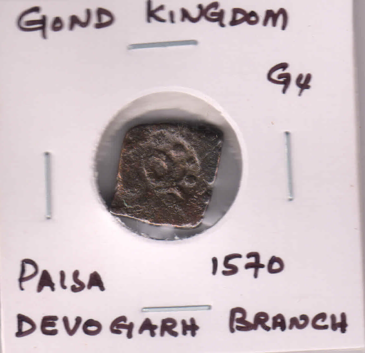 Gond Kingdom – 1 2 Paisa Devogarh Branch 1570 Uniface Copper Coin G4 