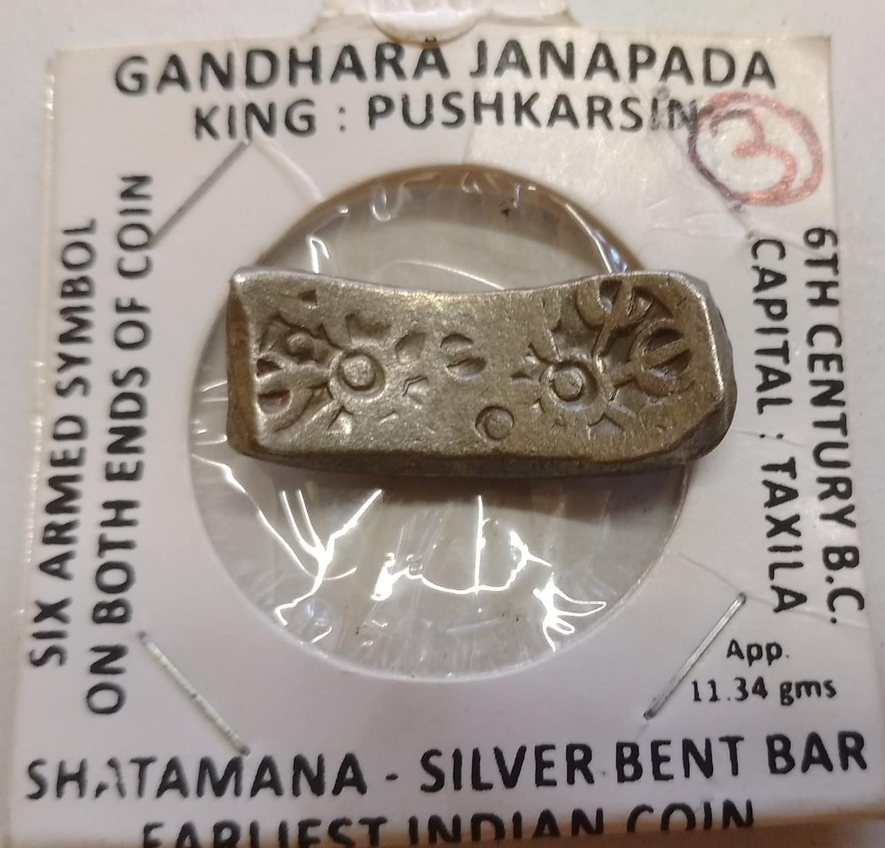 Gandhara Janapada , Kabul region , 6th century Bc silver bent bar coin ...