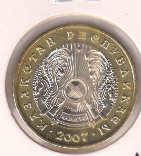 Kazakhstan Tenge Unc Bimetal Coin Kb Coins Currencies