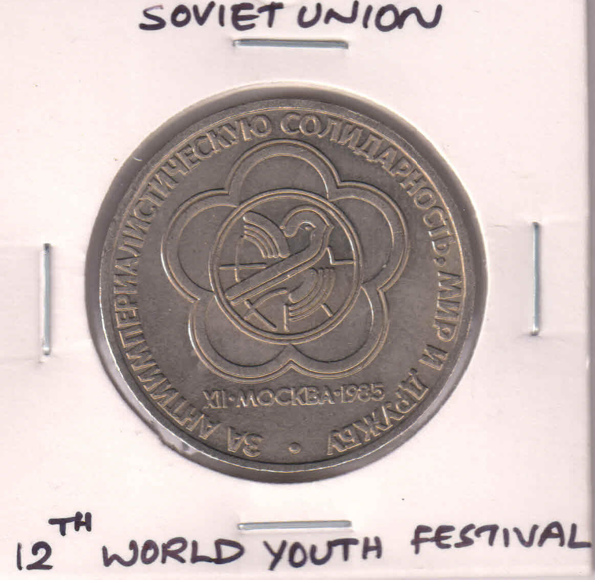 Cccp In1985 CCCP - 1 ruble 1985 vf coin - KB Coins & Currencies