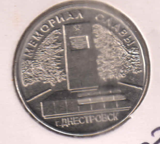 Transnistria visual data 7