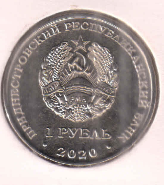 1 TRANSNISTRIAN RUBLE TO EURO visual data 8