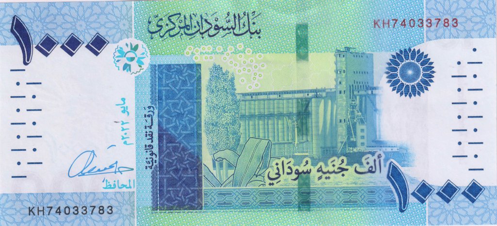 North Sudan Pounds Unc Currency Note Kb Coins Currencies