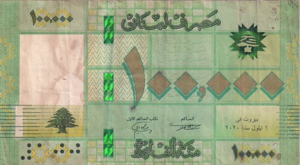 Lebenon Note Lebanon -100000 livers 2012 vf currency note - KB Coins & Currencies