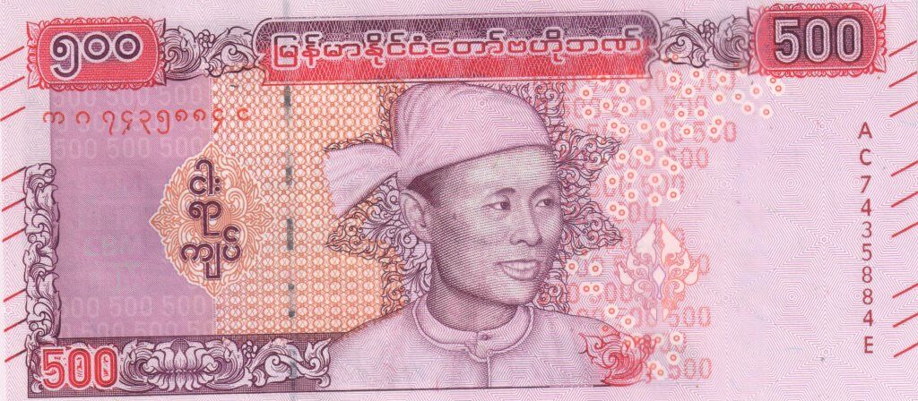 Myanmar /Burma - 500 kyats 2004 unc currency note - KB Coins & Currencies