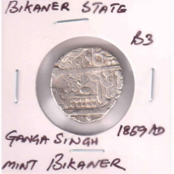 Bikaner state - rupee Ganga Singhji 1859 Temple varieties silver coin ...