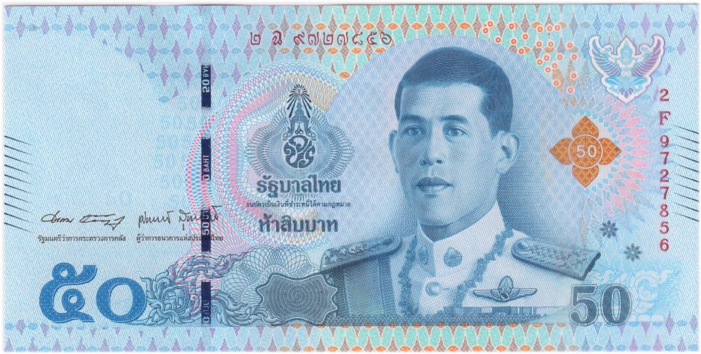 Thailand- 50 bath 2018 unc currency note - KB Coins & Currencies