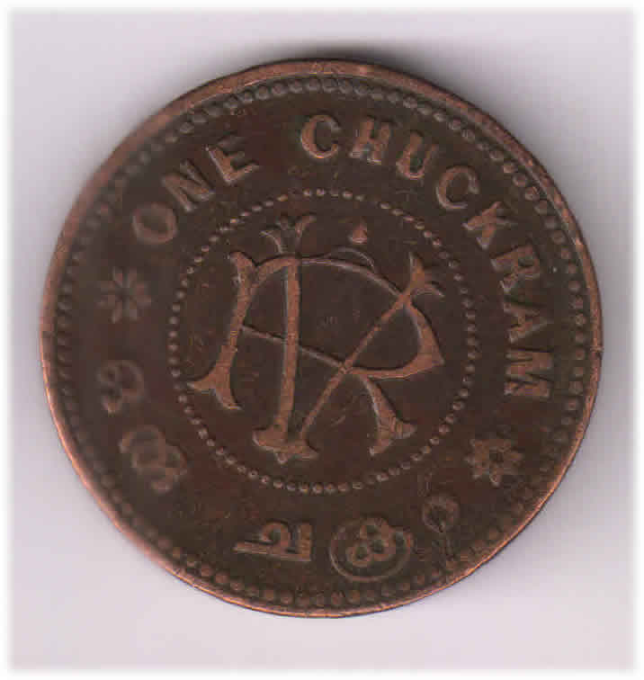 Travancore - RV , one chuckram , 1906-35 , coin R2 - KB Coins & Currencies