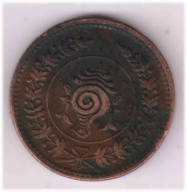 Travancore RV , one chuckram , 190635 , coin R1 KB Coins & Currencies