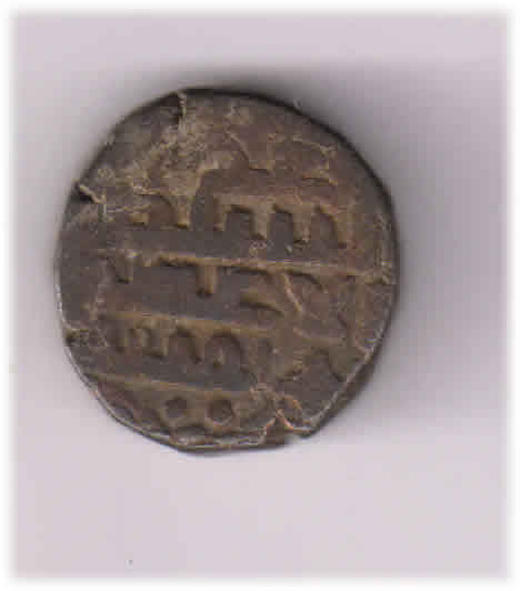 Ghazni Sultanate - Khusru Shah Ah 545 - 55 , obv. bull ,dirham coin g22 ...