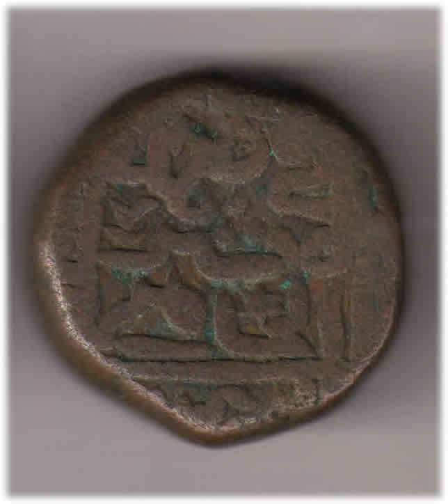 Delhi Sultanate Sher Shah Suri Paisa 1540 45 Copper Coin Ss5 Kb Coins And Currencies