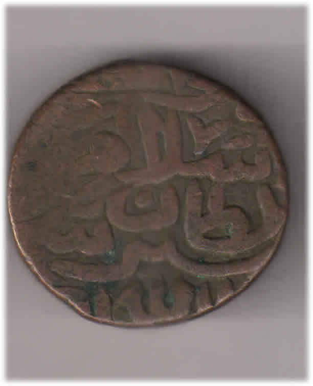 Delhi Sultanate – Muhammad Adil shah Suri , paisa 1554 - 55 copper coin ...