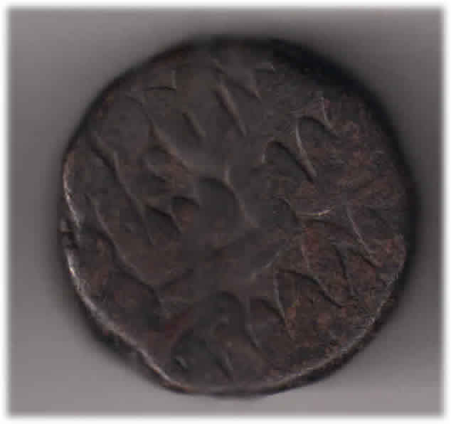 Delhi Sultanate - Islam shah Suri , paisa 1546 -1553 ad copper coin Is8 ...