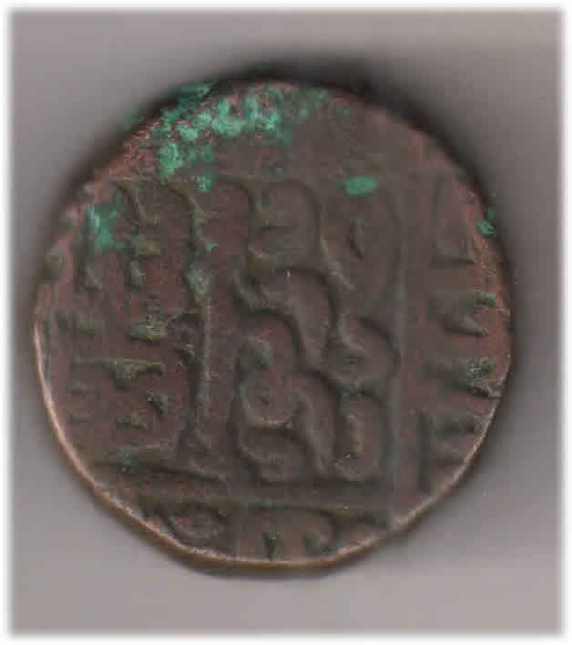 Delhi Sultanate – Sher Shah Suri , Paisa 1540 - 45 Copper Coin Ss7 - Kb 