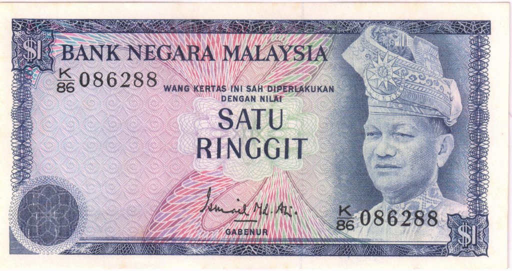Malaysia - 1 ringgit 1967 - 76 unc currency note - KB Coins & Currencies