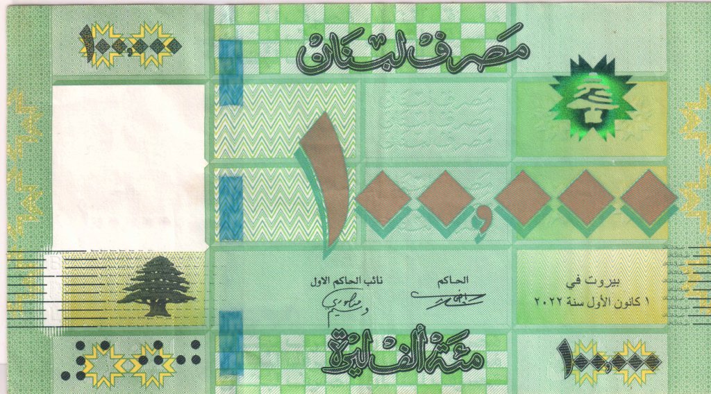 Lebenon Note Lebanon 100000 livers 2022 vf currency note - KB Coins & Currencies