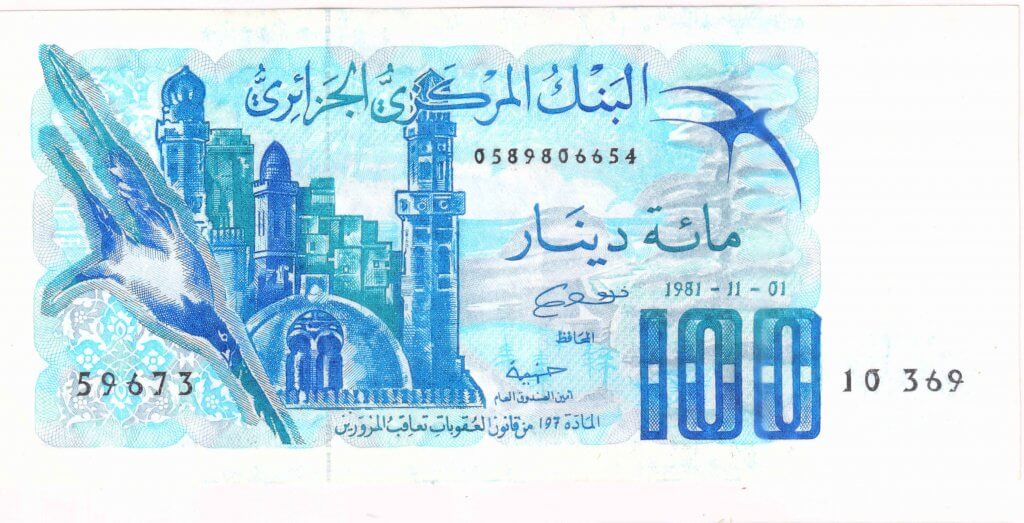 Algeria – 100 dinars 1982 unc currency note - KB Coins & Currencies